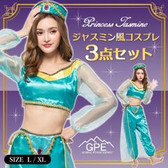 알라딘 재스민 코스프레 레이디스 할로윈 의상 3점 세트 XL