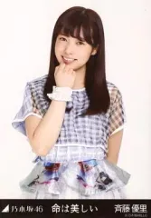 お値下げしました❗️優里 Tシャツ チケットホルダー 付き 武道館会場限定 優里 日本武道館 会場限定販売 Tシャツ Lサイズ - メルカリ