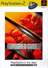 未開封 ARMored Core 3 PS2 the Best 新品 アーマード - メルカリ