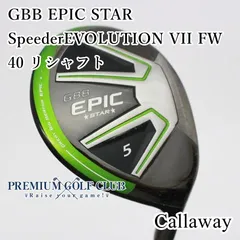 2025年最新】speeder evolution vii fwの人気アイテム - メルカリ