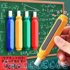 購入前にさん専用　チョークケースセット ダストレス チョークケース 白 DC-CK-W G0003*** | 激安特価販売