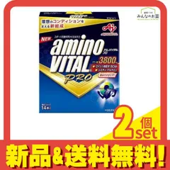2024年最新】アミノバイタル プロの人気アイテム - メルカリ