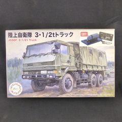 貴重品 未組立 ミツワモデル 1/24 三菱トラクタ＋カートランスポーター
