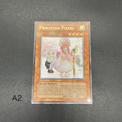 遊戯王 ARS鑑定 魔法の国の王女 ピケル クラン レリーフ 韓国版　セット 遊戯王 魔法の国の王女－ピケル、クラン セット レリーフ 旧