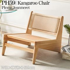 カリモク家具 ラウンド椅子 籐編み ラタン　背もたれ ① cw4610-01o.jpg