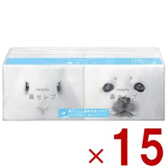 ネピア 鼻セレブ ポケットティッシュ 24枚(12組) 15個セット 保湿 無香料 ローション まとめ買い 送料無料