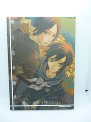 隠の王 : リーリカメンテ : 鎌谷悠希画集