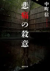 2026年最新】心の傷を癒すということ [DVD]の人気アイテム - メルカリ