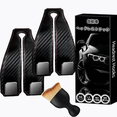 【人気商品】ヘッドレスト シート 車用フック フック荷掛けフック シートフック 荷物 取付け簡単 耐荷重強い 車用シートフック シートの前面/後面どちらも 買い物袋 荷物かけ ビジネスバック 使用 車用シートダブルフック 厳選されたレザー金属製 カーアクセサリ