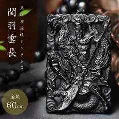 2025年最新】一騎当千 関羽 コスプレの人気アイテム - メルカリ 2025年最新】一騎当千 関羽 コスプレの人気アイテム - メルカリ