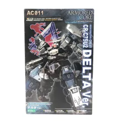 2025年最新】アーマードコア プラモデル クレストの人気アイテム