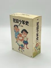 2025年最新】花田少年史 グッズの人気アイテム - メルカリ