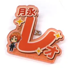 【中古】バッジ・ピンズ 月永レオ 応援アクリルネームバッジ vol.1 「あんさんぶるスターズ!!」
