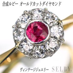 Pt900/ Pt850 マーキスカット 天然ピンク ダイヤモンド ペンダント  