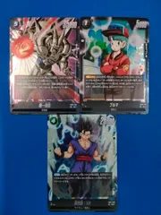 ドラゴンボールフュージョンワールド 神龍への願い SR 3種セット