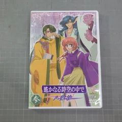 遥かなる時空の中で 八葉抄 カードダスマスターズ 未開封 12パック メルカリ便 遥かなる時空の中で 八葉抄 カードダスマスターズ 未開封 12