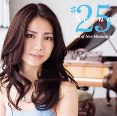 2025年最新】松下奈緒 cdの人気アイテム - メルカリ