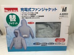 Makita 充電式ファンジャケット FJ205DZM Mサイズ（フード付） - メルカリ