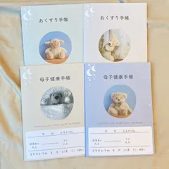 ⭐︎シンプルデザイン⭐︎お薬手帳カバー＊母子手帳カバー