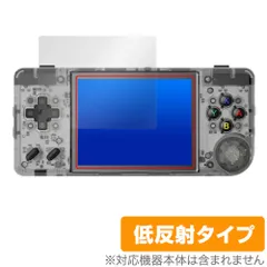 アンバーニック RG353VS ほぼ未使用品 Anbernic Rg353v Rg353vs Retro Games Rk3566 3.5inch 640*480