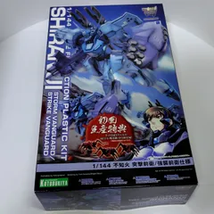 2026年最新】MUV_LUVの人気アイテム - メルカリ