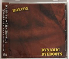 【新品・未開封】DYNAMIC DYEBOOTS ダイナミックだいぶつ ／中村裕介ROXVOX