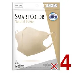 ユニチャーム 超快適 スマートカラー 7枚入 ナチュラル ベージュ ふつうサイズ SMART COLOR Natural Beige 超軽量マスク 4個