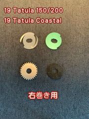 Daiwa 19Tatula 150/200 Tatula Coastal  ドラグクリッカーキット  右ハンドル用