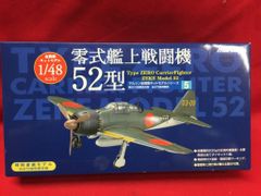 Marushin マルシン 1/48 零式艦上戦闘機 52型 金属製キット - メルカリ
