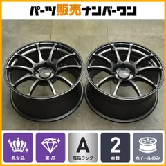 2025年最新】advan rzの人気アイテム - メルカリ