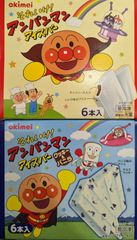 それいけ！アンパンマン　アイスバー　沖縄限定　2箱　ご当地アイスクリーム