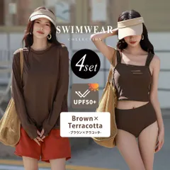 UVカット率 99%以上 水着 レディース 4点セット 体型カバー 長袖ラッシュガード タンキニ／宅配便