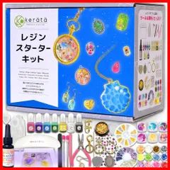 【最短発送】スターターキット 初心者 作業スタジオになる専用ボックス セット ライト付き レジン プレゼント (ケラッタ) に