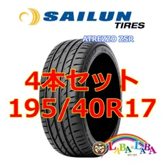 2025年最新】195 40r17の人気アイテム - メルカリ