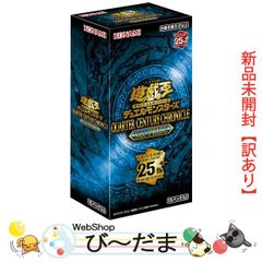 [bn:0]  【未開封】【訳あり】 遊戯王OCG デュエルモンスターズ QUARTER CENTURY CHRONICLE side:PRIDE BOX◆新品Sa 