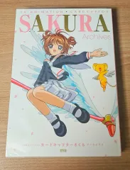2025年最新】設定資料集 カードキャプターさくらの人気アイテム