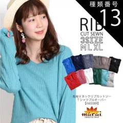 種類13:M/グリーン 長袖カットソー レディース Tシャツ Vネック 長袖  トップス 秋 冬 リブ カットソー インナー 無地 ロンT 大きいサイズ ゆったり プルオーバー 伸縮 綿100％ アジアン エスニック ファッション 春服 冬服