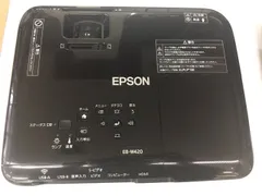 2024年最新】EB-W420 3000lm WXGAの人気アイテム - メルカリ