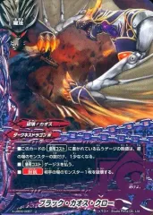 2025年最新】バディファイト カオスコンプリートの人気アイテム