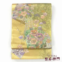 袋帯 ふくろ帯 螺鈿 箱付き レディース 正絹 ベージュ ゴールド 花 豪華 長さ449cm 幅30.5cm 仕立て上がり帯 フォーマル 