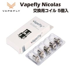 Vapefly Nicolas 対応 交換用コイル 5個入 0.6Ω/1.8Ω ベイプフライ ニコラス ギャラクシー II 2 Tank firecore Galaxy Kit