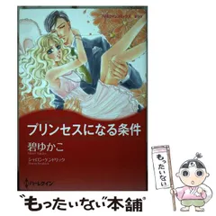2025年最新】シャロン・ケンドリックの人気アイテム - メルカリ