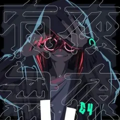 神椿 獅子志司 CD アルバム グッズ タオル 神椿 獅子志司 CD アルバム グッズ タオル 2025年最新】獅子志司