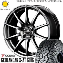 ⭐️14インチ　アルミホイール　ヨコハマ　ジオランダーX-AT 4本セット⭐️ 2025年最新】ジオランダー x-atの人気アイテム - メルカリ