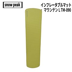 イスカ ISUKA Non-Slip 180 インフレーターマット - メルカリ