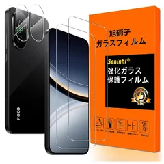 POCO F7 ブラック 美品 おまけ付き poco f7ultra」の人気商品一覧