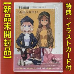 [신품] NEW GAME! [7 권] 초판대 포함 ■ 특전 : 일러스트 카드 포함