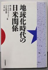 【中古】日本プロテスタント教会史 下 昭和篇／小野 静雄／聖恵授産所出版部 中古】日本プロテスタント教会史 下 昭和篇／小野 静雄／聖恵