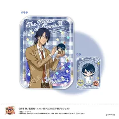 【新品・公式】新テニスの王子様 オイルインアクリル-おきがえぬいといっしょ第2弾-(A 忍足侑士) 公式グッズ colleize コレイズ