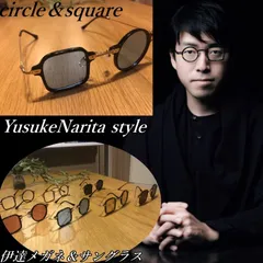 度あり】成田悠輔 同モデル 眼鏡 未使用 xit メガネ 廃盤色 ケース 